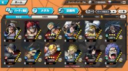 おでん ロジャー マム 黒ひげmax バウンティラッシュ ゲームクラブ