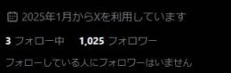 【高品質】【フォロワー1000↑】アダアフィ 出会い系 エロ垢 におすすめ