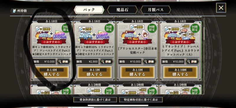 出品画像