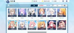 引退垢 先生レベル4/石2890個