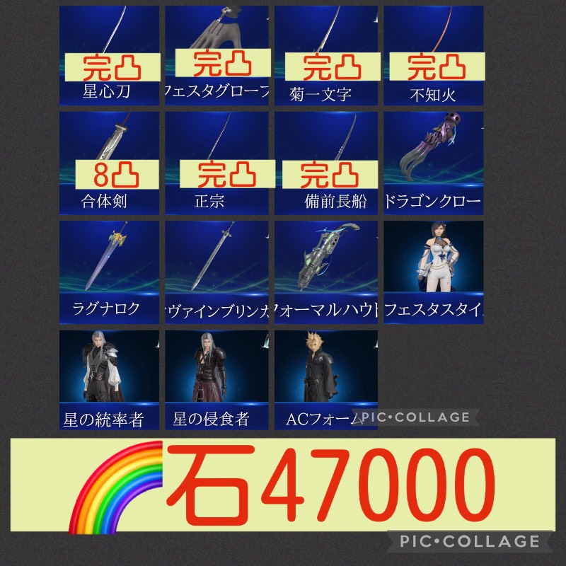 出品画像