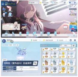 30引退垢限定キャラ多数生徒198固有武器120强力キャラ多数