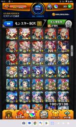 ★引退★ガチャ限 1140体 にごりりコンプ ビスケット ベル 等アイテム多数　トロイメライ所持