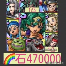🌈【初期垢石47万】勇者ソフィア セフィロス 導きセーニャ