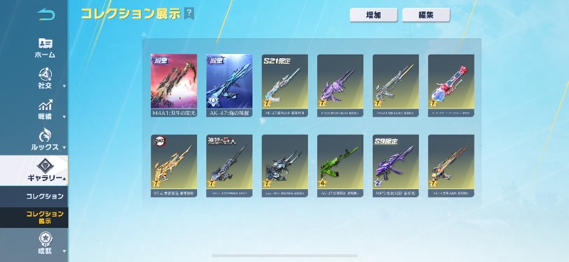 出品画像