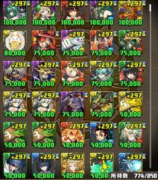 by36 総数95000 石300 炭治郎 煉獄 遊戯 ランペイド