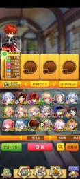 全未進行 初期アカウント ジュエル63000個(＋63300個) 赤髪の冒険家