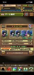 ランク1000　コラボ+期間限定多数