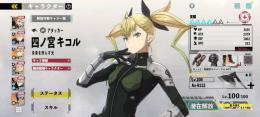 最初やってたけど復帰したけどおもんなくて辞める