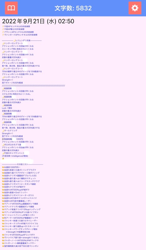 出品画像