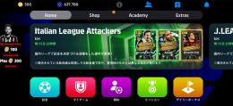 イーフット引退垢