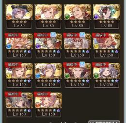 極みスキン、ルミナス2、金月440、凸リミ80↑、ssrキャラ500↑