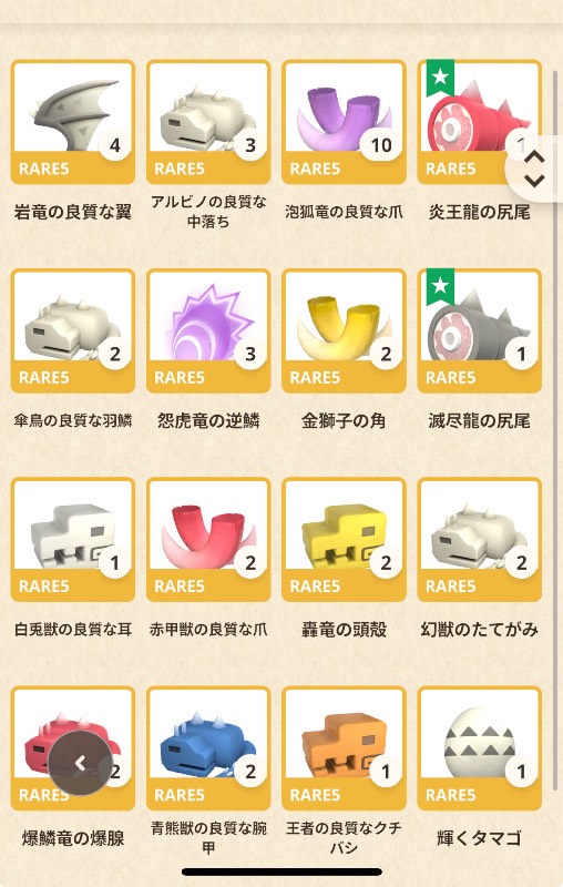出品画像