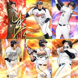 Vロ未進行。ｴﾅｼﾞ645個。22侍阿部.村上.S2柳田.S63枚