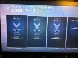 オーバーウォッチCS　ブロンズ&シルバー垢　PS.Xbox.Switch 対応○