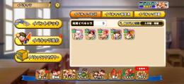 早い者勝ち🌈 SSR8 希少ピックアップコンプ SRチケ未使用