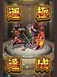 🍀ガチャ限運極所持🍀🔥鬼滅の刃、5種所持🔥🌺江戸川コナン･ネオ･カマエル🌺オーブ550個以上所持‼️