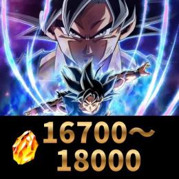 【iPhone対応】💠龍石16700~18000💠🔮アイテム多数