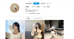 Instagram裏垢女子