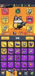 Android 引退垢 値下げ交渉〇