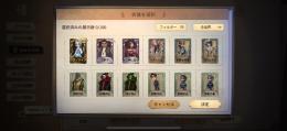機械技師限定UR