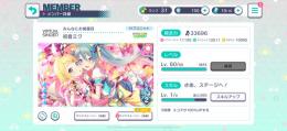 やらないので売ります