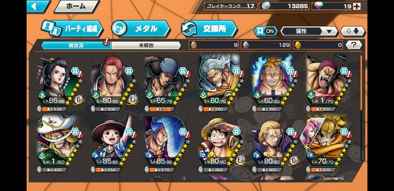 ワンピース バウンティラッシュ アカウント ｜バウンティ｜ゲームクラブ