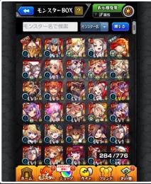 ガチャ限運極アカウント！