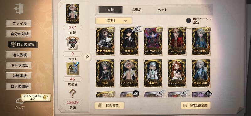 出品画像