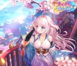 33~36万霊晶石+5★守護五日限定キャラ1体+10連カチャ10枚+☆5式神確定券x1