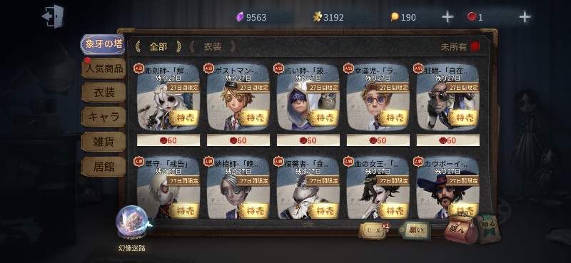 出品画像