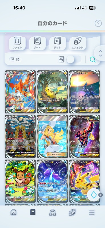 ポケポケ引退品｜ポケポケ｜ゲームクラブ