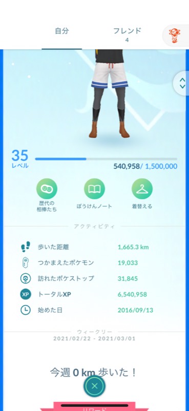 引退アカウント 100多い ポケモンgo ゲームクラブ