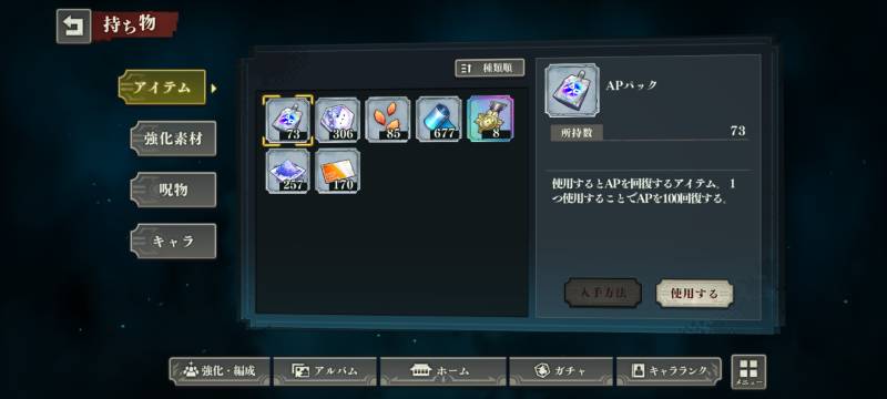 出品画像
