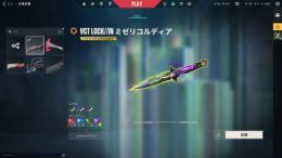 【引退 値下げ可】VCTナイフ スキン多数