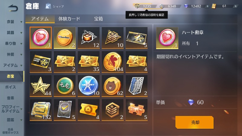 出品画像
