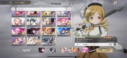 超神垢　星5 9体9種　ガチャまどか1凸、ほむら、マミ、やちよ、りこ、キリカ、フェリシア、) 