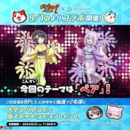 強敵代行！どこよりも安くやります！