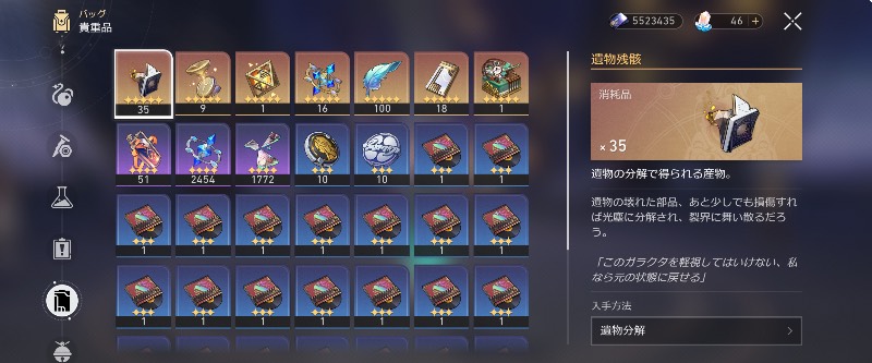 出品画像