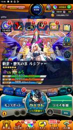 オーブ4539＋獲得可1187  11周年ガチャ ルシファー ウリエル モンテクリスト