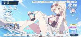 引退垢11