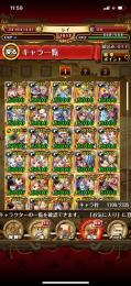 トレクル　海賊Lv1000以上　懸賞金3億4千万以上　最強キャラ多数所持しています！