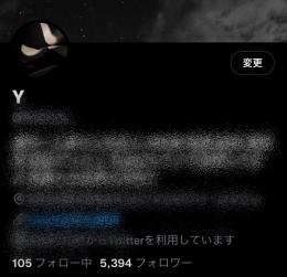 sms認証付き フォロワー5000↑ 最大手裏垢男子垢 日本人高アクティブ