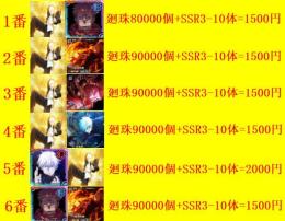 12選1 画像の所持+石垢