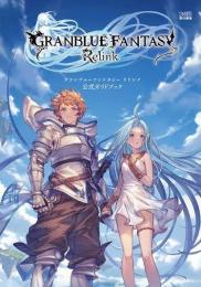 ガチャ合計1200-1300回分の石+SSRキャラとSSR召喚石の合計130-180体