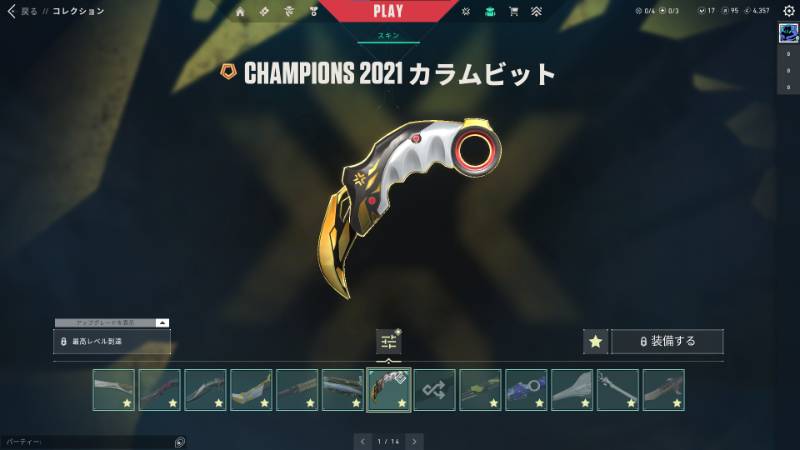 出品画像