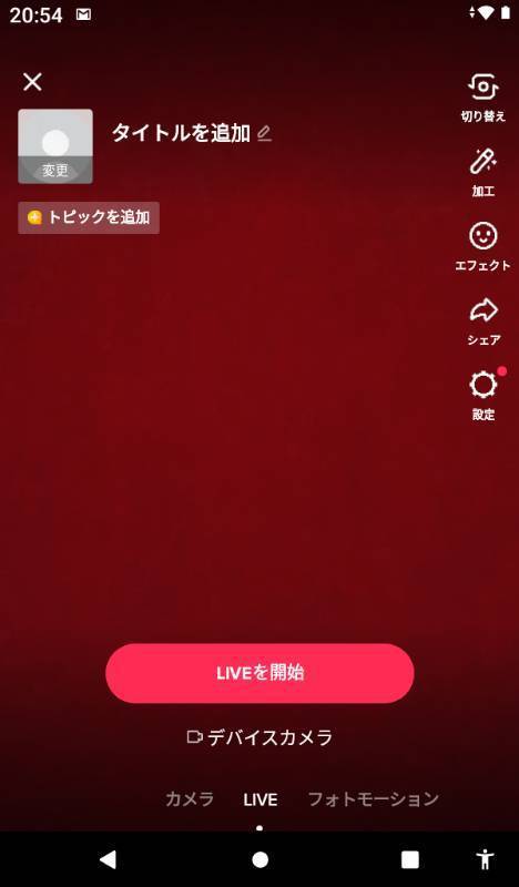 出品画像
