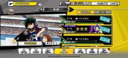 序盤垢　石1340 3章終わりまで