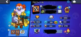 【超最上位】トロ95,232／全キャラ所持／HC94／P11×90／スキン437