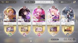 PvP10位 闇ほむら完凸‼️アルまど1凸   キリカやちよ二葉3凸 光まどかフェリシア2凸 
